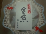 b0159403_13441624.jpg