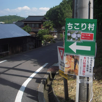 JRさわやかウォーキング_d0063218_946113.jpg