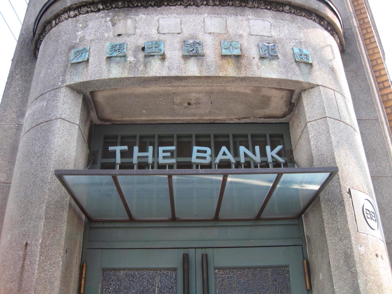 bbで カクテルとモルト 由比ガ浜 The bank ザ バンク ぶらり湘南 bbで カクテルとモルト 由比ガ浜 The bank ザ バンク ぶらり湘南