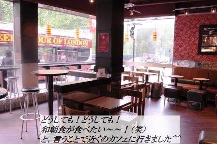 牛小間とじゃがいもの簡単豆板醤炒め_d0104926_244351.jpg