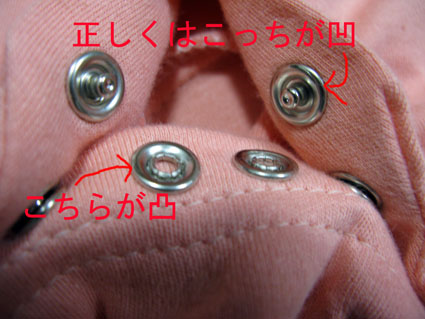 ニットソーイング Ⅱ_f0129726_2293135.jpg