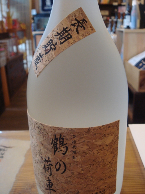 渡邊酒造場「鶴の荷車」。 : 大阪酒屋日記 かどや酒店 渡邊酒造場「鶴の荷車」。 : 大阪酒屋日記 かどや酒店