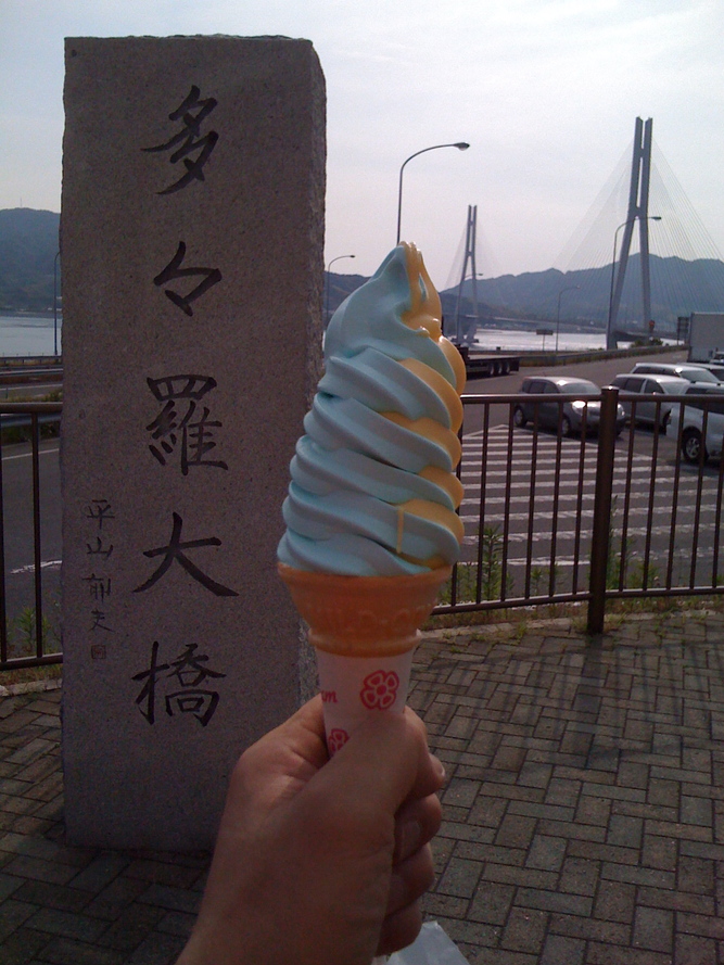 ●今治10円寿司ツーリング!_a0033733_13464334.jpg