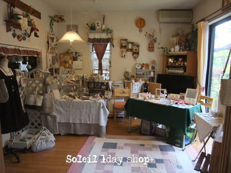 ソレイユ1DAY SHOP開催♪ 感謝感激の大盛況 ^^♪_f0023333_16481080.jpg