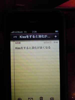 はしゃぎすぎた夏2010_b0102637_073634.jpg