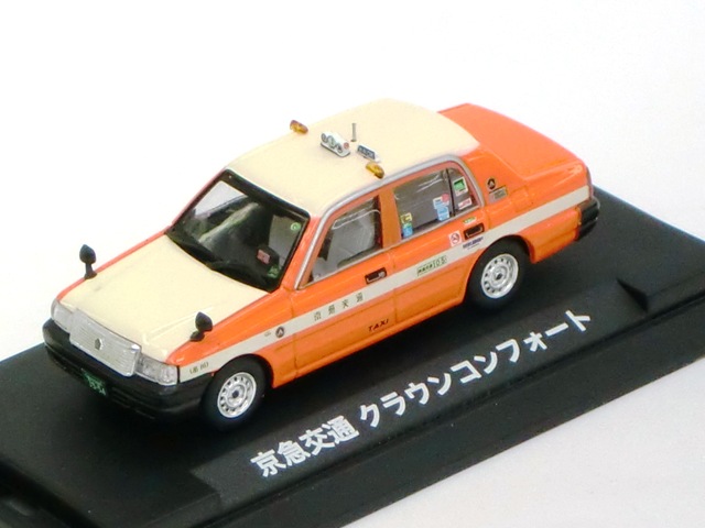 6/8　本日の新製品（ミニカー）_a0095738_16413723.jpg