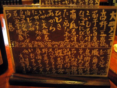 c0196340_1822882.jpg