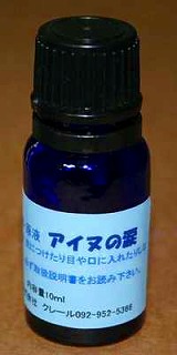 アイヌの涙 北海道の道央圏を中心にキッチンカーで営業 移動販売の店 てんぷるびー