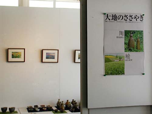 5月の作品展その2_f0092382_1394973.jpg