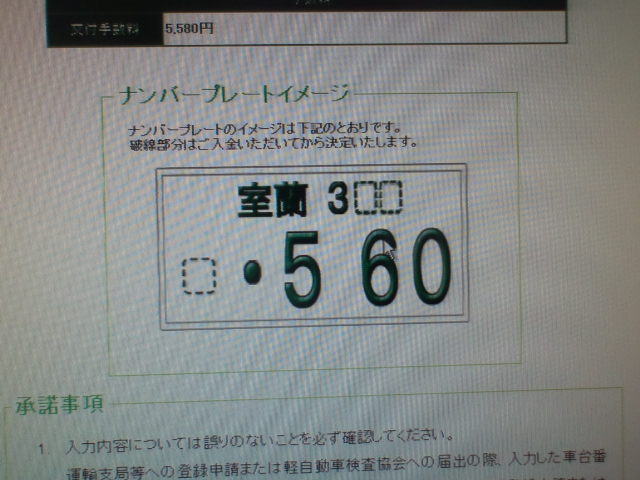 S田様 ウィッシュご成約!!_b0127002_23133918.jpg