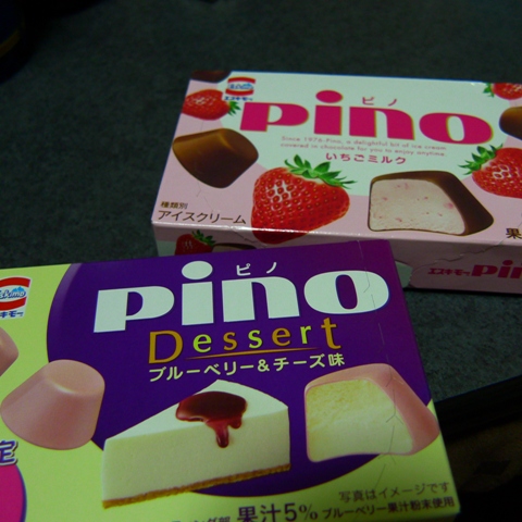 PINO Dessert -数量限定-_a0097006_0363794.jpg