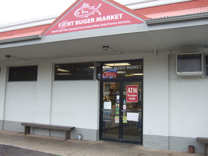 チンさむロード ハワイ Mono Logue By Dachiro