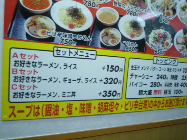 週末の男飯は楽しい。_f0180307_2010383.jpg