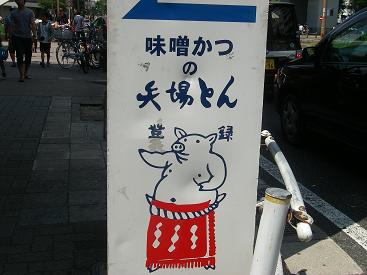 e0087008_97481.jpg
