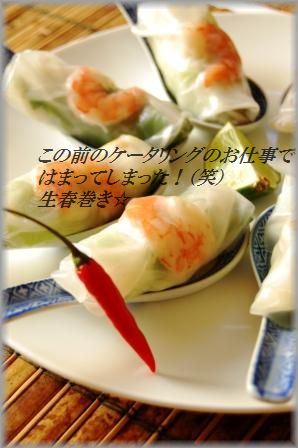 おしゃれなオイスター照り焼きサーディン丼 _d0104926_4392815.jpg