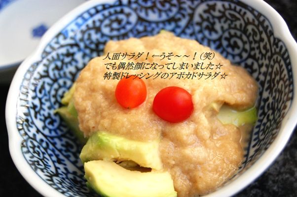 おしゃれなオイスター照り焼きサーディン丼 _d0104926_440359.jpg