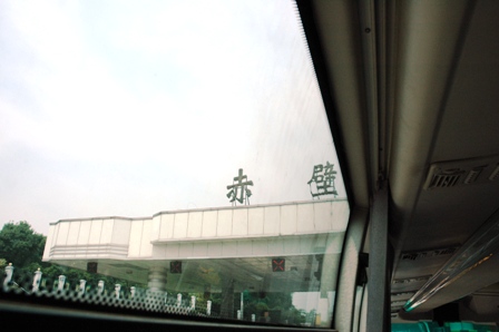 c0013438_2119330.jpg