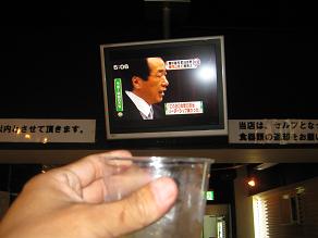 岡山の帰り一献_a0139242_6132612.jpg