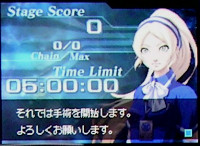 シリーズ完成形：『救急救命カドゥケウス2（NDS）』 : Box Diary