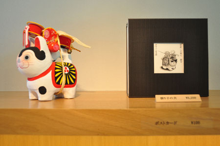 中村好文さん勉強会 第1回目_e0164563_1154138.jpg