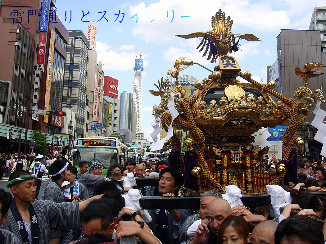 三社祭 氏子各町神輿連合渡御 その四_f0236766_18161125.jpg