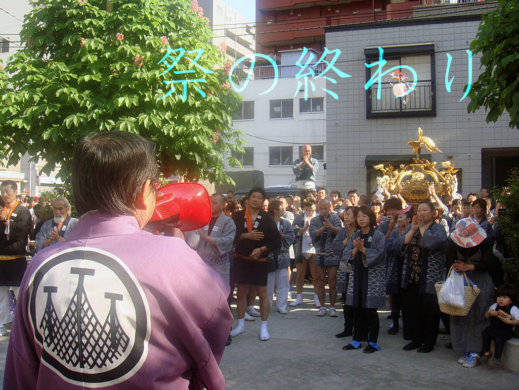 三社祭 祭の終わり_f0236766_18401776.jpg