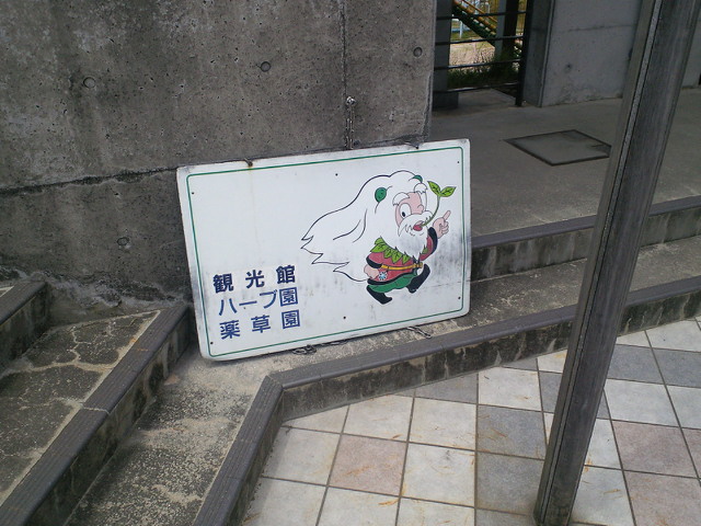 c0001670_22583430.jpg