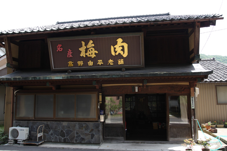 c0054876_1612561.jpg