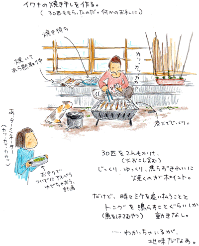 f0236291_1043572.gif
