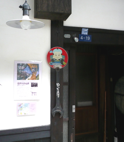 f0146198_229186.jpg