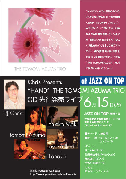 紹介5_f0042307_14504116.jpg