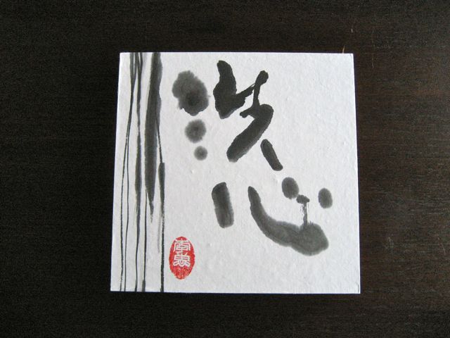 c0114110_9402664.jpg
