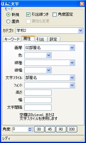 はんこツール_d0132214_1003227.jpg
