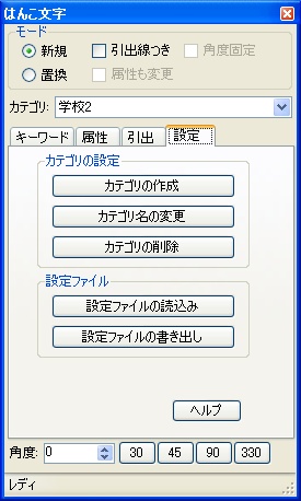 はんこツール_d0132214_105948.jpg