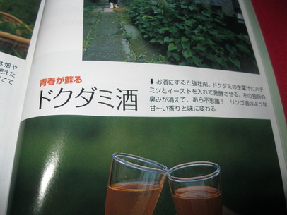 おいらの「愛読書」~~_a0125419_11375529.jpg