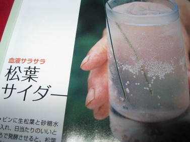 おいらの「愛読書」~~_a0125419_11394116.jpg