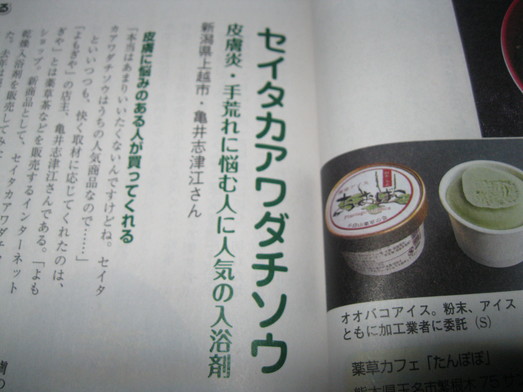 おいらの「愛読書」~~_a0125419_11414880.jpg