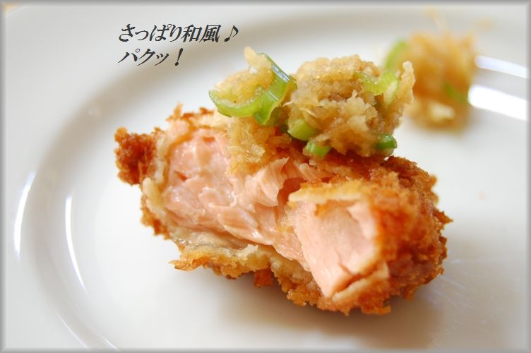 鮭フライ ソース2種_d0104926_1322429.jpg
