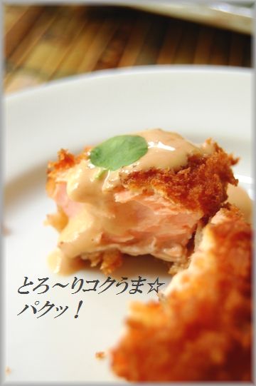鮭フライ ソース2種_d0104926_132620.jpg