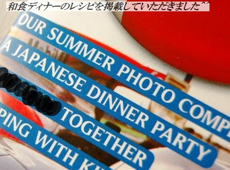 鮭フライ ソース2種_d0104926_1494862.jpg