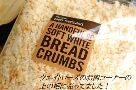 鮭フライ ソース2種_d0104926_149569.jpg