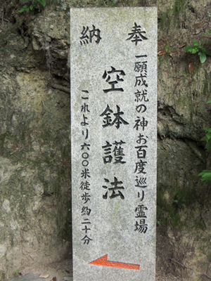 出張〜お礼参り〜。。_a0113127_15554286.jpg