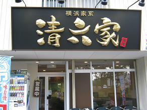 a0139242_6475168.jpg