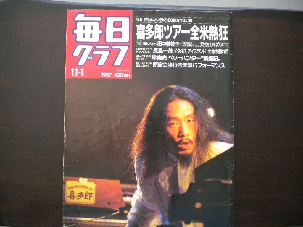 miniKORG 700FSが発表されました_a0060052_9553869.jpg
