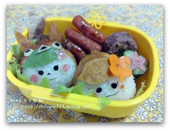 【ザ☆ゆりん弁】トトロがーる&稲荷ママ?!。_b0181659_8254351.jpg