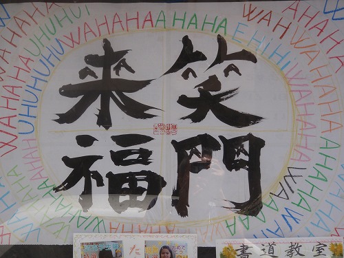 対馬丸記念館_c0180460_31804.jpg