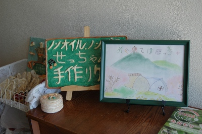 田舎料理をエクスペリヤンス_f0236270_16445224.jpg