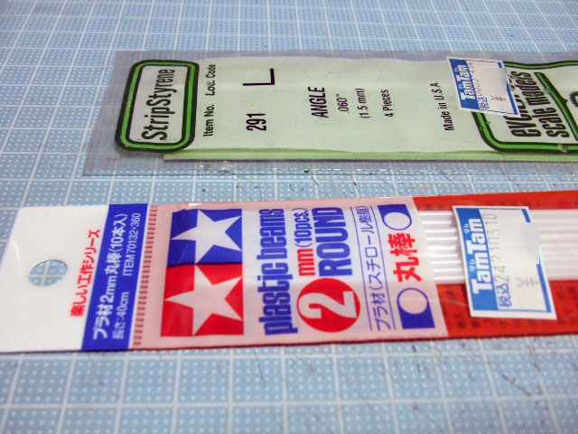 第11弾!(272)単線架線柱の製作_a0049073_3531229.jpg