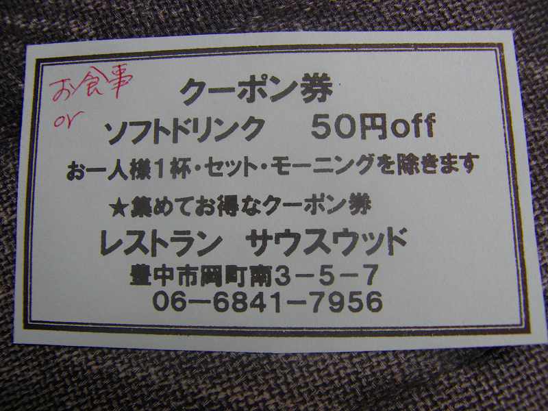 c0118393_947207.jpg