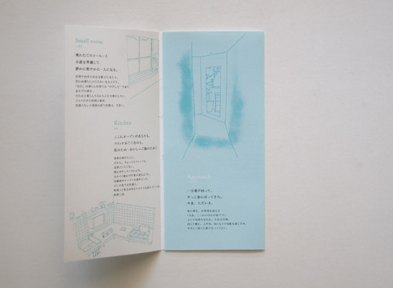 始点を考える_f0120395_222949.jpg